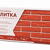 Плитка декоративная Лофт брик, гипс Плитка декоративная Лофт брик, гипс